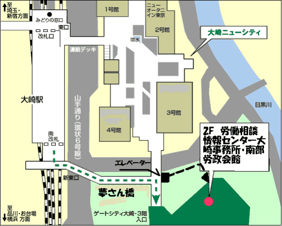 東京都南部労政会館 地図