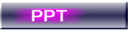 PPT　